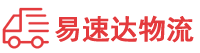 衡阳到和田物流公司